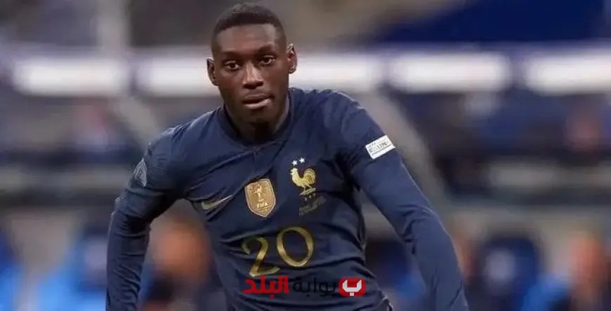 يوفنتوس يقدم عرضًا مغريًا لضم «مواني» وسط منافسة إنجليزية على اللاعب!