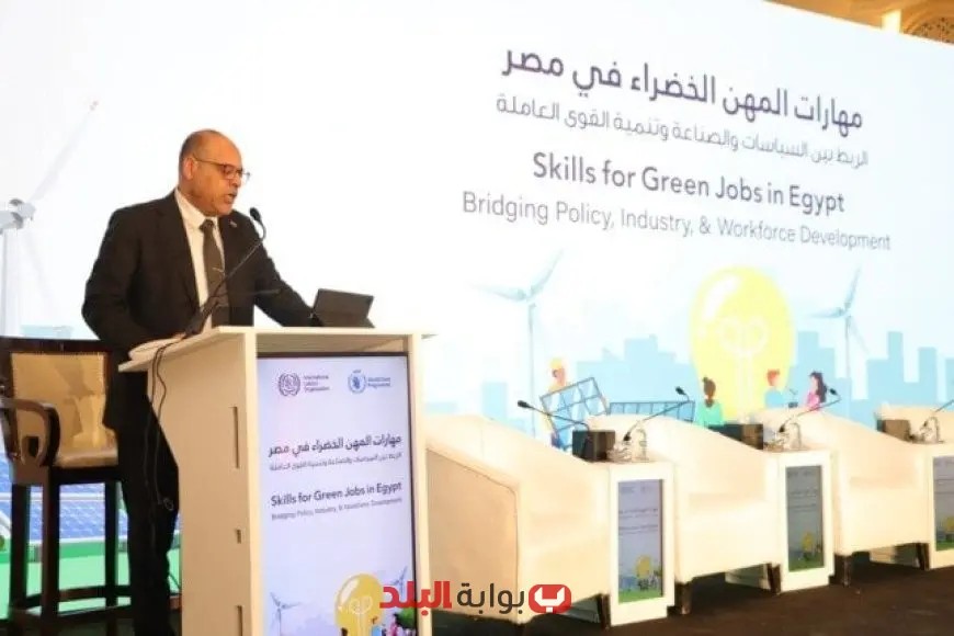وزير العمل يؤكد أهمية تزويد القوى العاملة بالمهارات اللازمة لتعزيز الانتقال نحو الاقتصاد الأخضر