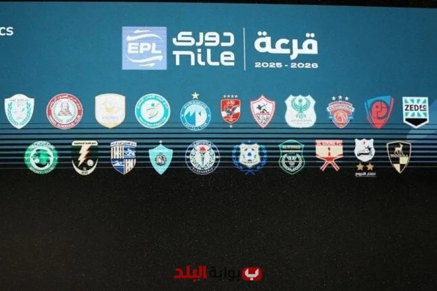 مؤتمر مثير: ممثل «لاجاليتكس» يتباحث مع قادة الأندية حول الضوابط خلال سحب قرعة الدوري