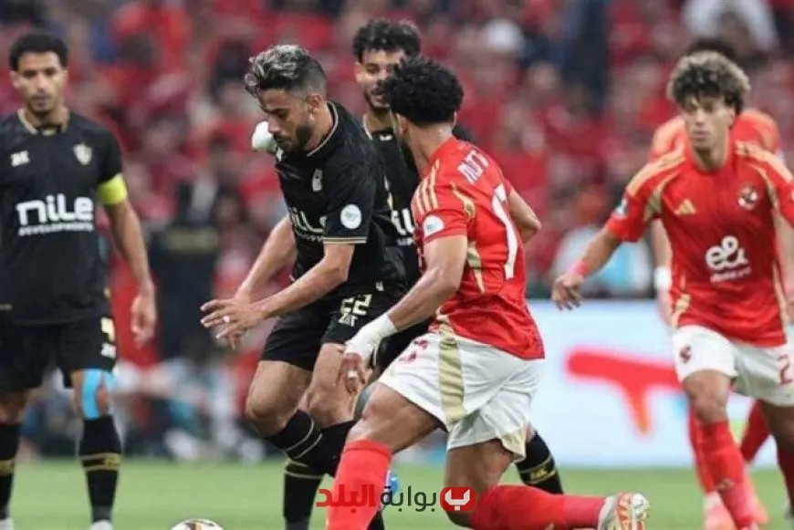 أحدث التفاصيل حول موعد مباراة الأهلي ضد الزمالك في الدوري الممتاز 2025-2026