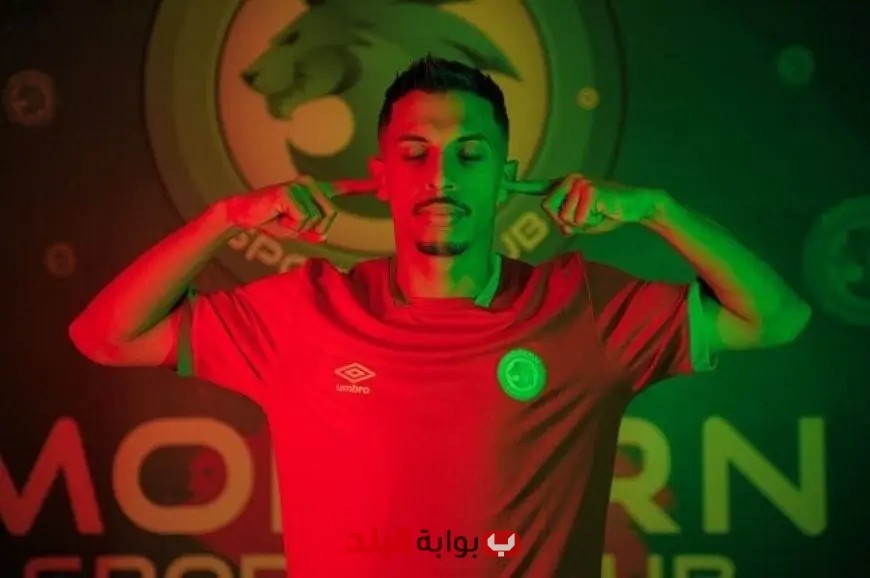 مودرن سبورت يبرم صفقة جديدة مع النجم الجزائري أدم رجم لتعزيز صفوف الفريق