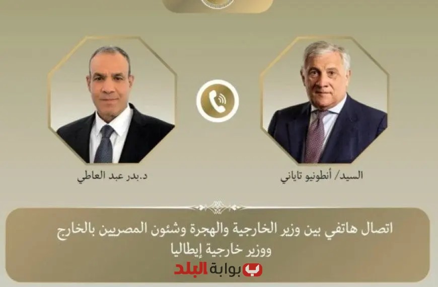 تطورات غزة ومنطقة القرن الإفريقي: اتصال هاتفي هام بين وزير الخارجية المصري ونظيره الإيطالي