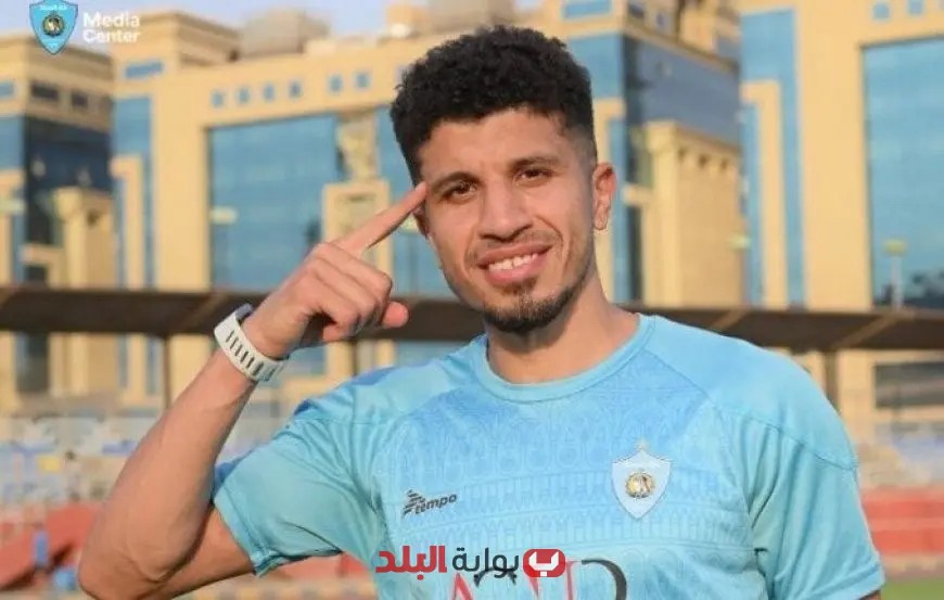 غزل المحلة يُعلن رسميًا انضمام محمد عبد الغني للفريق!