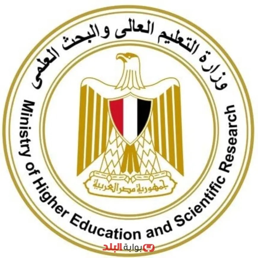 «التعليم العالي» تطلق دليلاً شاملاً لتوعية طلاب الثانوية العامة بخطوات تنسيق القبول بالجامعات