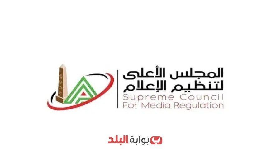“بعد أزمة راغب علامة، ‘الأعلى للإعلام’ يُقرر حفظ شكوى النقابة الموسيقية ضد عدد من الإعلاميين”