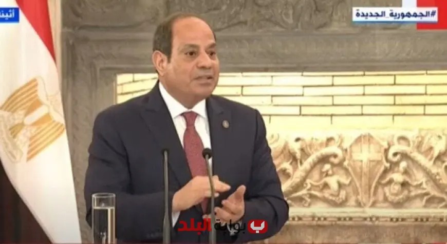 الرئيس السيسي يصف الأوضاع في غزة بالمأساوية: موقف مصر الثابت والشريف تجاه فلسطين لن يتغير