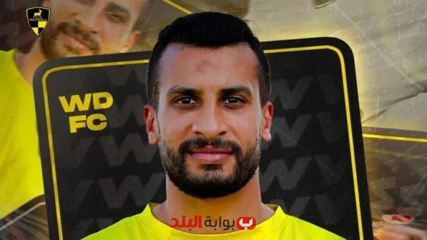 وادي دجلة يعزز تشكيلته بضم حارس مرمى «زد» عمرو حسام!