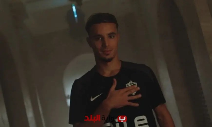 عبد الحميد معالي: «لم أتردد لحظة في قبول عرض الزمالك – سر اختيار النادي الأبيض!»