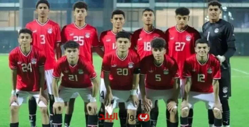 منتخب مصر يُنافس في المجموعة الثانية في كأس الخليج للشباب 2023!