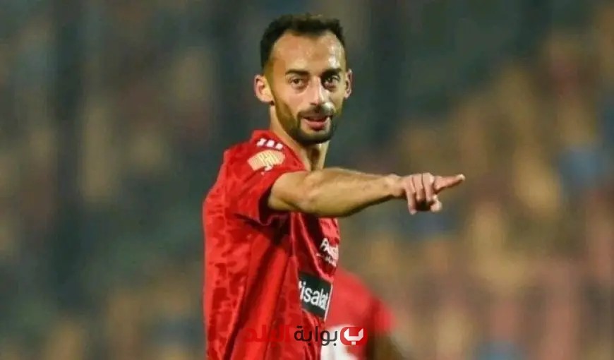 أحمد عبد القادر يرد بسخرية على شائعات طلب فسخ تعاقده مع الأهلي