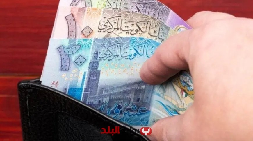 “أسعار الدينار الكويتي في مصر اليوم: تحديث الثلاثاء 29 يوليو 2025”