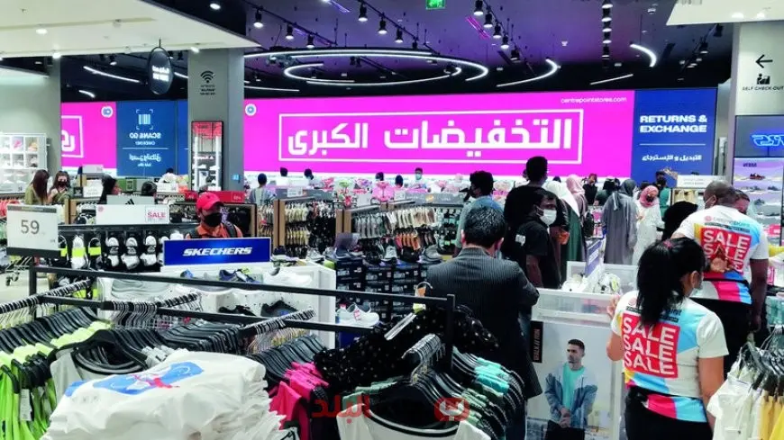 الإمارات اليوم.. تخفيضات شكلية في متاجر التجزئة بـ 55 فلساً ودرهم.. هل أصبحت العروض بلا جدوى حقيقية للمستهلك؟