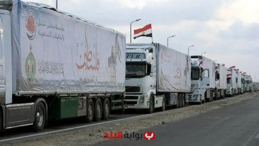 “شاحنات المساعدات المصرية تعبر إلى غزة محملة بالدقيق والمواد الطبية (شاهد الفيديو)”