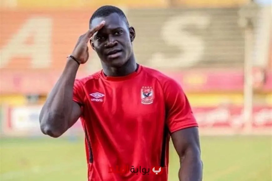 “أسرار رفض أليو ديانج لتجديد عقده مع الأهلي: ماذا عن عرض بيراميدز؟”