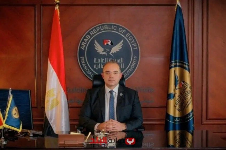 “الرقابة المالية تصدر تراخيص لـ 3 شركات جديدة في الأنشطة المالية غير المصرفية وتوافق على توفيق أوضاع بنكين”