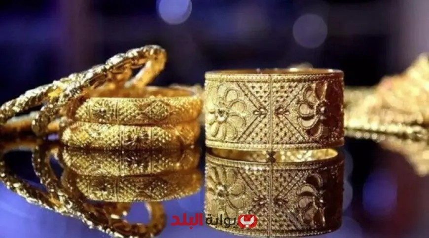 أسعار الذهب في عمان اليوم الثلاثاء 29 يوليو 2025 – تحديثات حية!