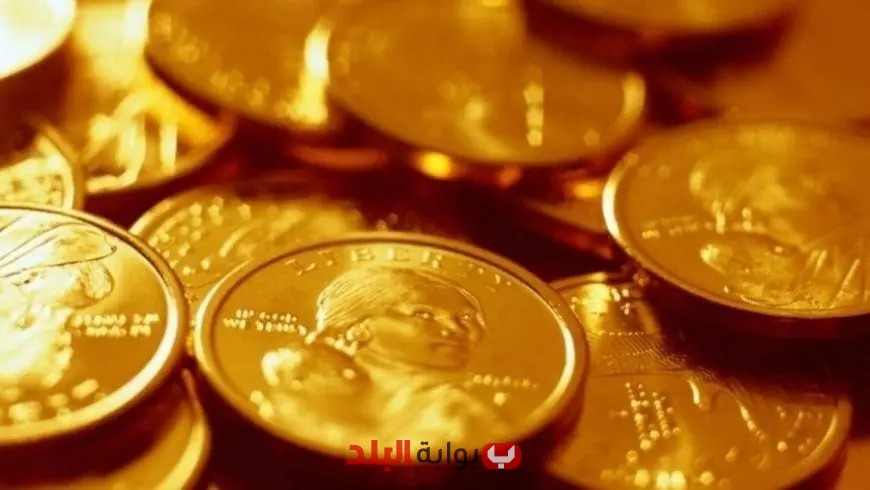 سعر الجنيه الذهب اليوم الثلاثاء 29 يوليو 2025: تحديث أسعار الذهب في السوق العربية