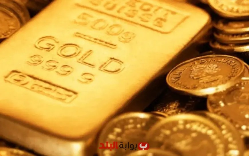 سعر سبيكة الذهب في مصر اليوم: تعرف على قيمة 10 جرامات من الذهب!