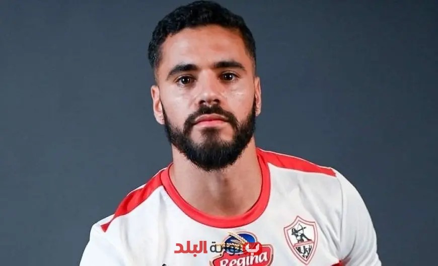 محمود بنتايج يواصل تدريبات التأهيل في الزمالك بعد إصابته بشد عضلي