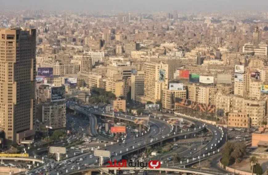 استطلاع رويترز يكشف توقعات مثيرة: الاقتصاد المصري ينمو بنسبة 4.6% والتضخم يتراجع إلى 7.3%