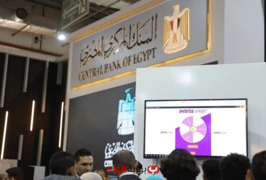 توقعات قوية بتخفيض تدريجي لأسعار الفائدة في البنك المركزي بنسبة 7.5%!