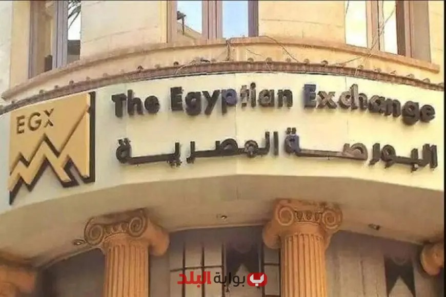 “البورصة تعزز استثماراتك بإطلاق مؤشر EGX35-LV للأسهم ذات التغيرات السعرية المنخفضة!”