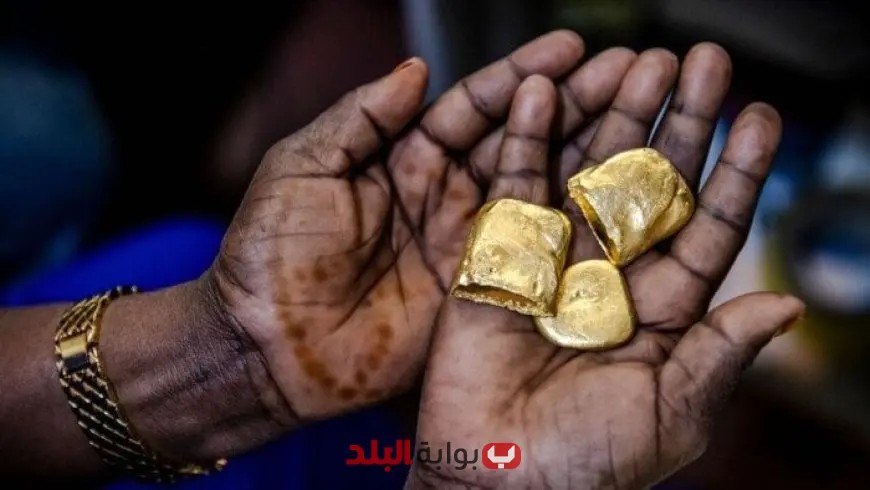 غانا تقترب من الانضمام إلى نادي الخمسة الكبار عالميًا في إنتاج الذهب بصادرات تصل إلى 11.6 مليار دولار