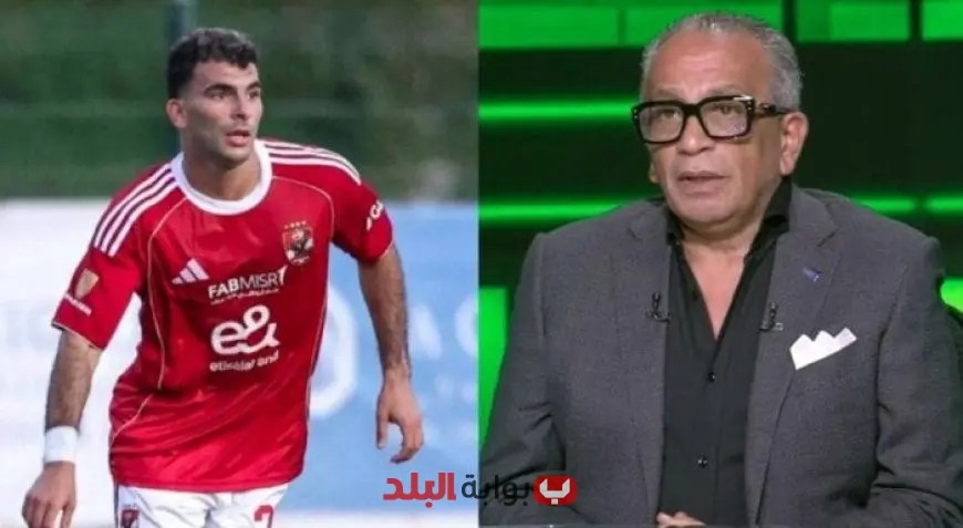عمرو الجنايني يكشف عن تفاصيل مثيرة حول رحيل زيزو: «بعد مغادرته الأهلي، طلب العودة مجددًا»