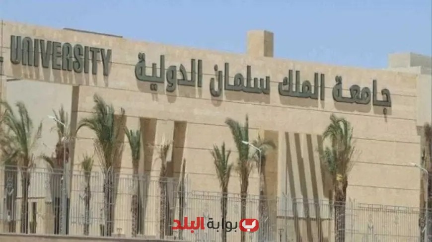 “اكتشف مصاريف جامعة الملك سلمان 2025: مواعيد التقديم والبرامج الأكاديمية المتاحة”