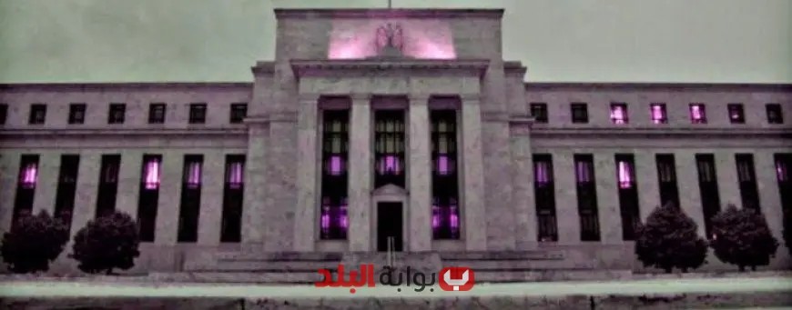 هل سيفاجئ البنك الفيدرالي الأسواق بإبقاء سعر الفائدة للمرة الخامسة في 2025؟ خبير يكشف التفاصيل!