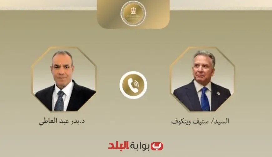 وزير الخارجية يتواصل مع مبعوث بايدن لمتابعة مفاوضات وقف إطلاق النار في غزة