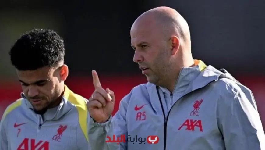 «أزمة في ليفربول: أول تعليق مؤثر من سلوت على انتقال لويس دياز إلى بايرن ميونخ»