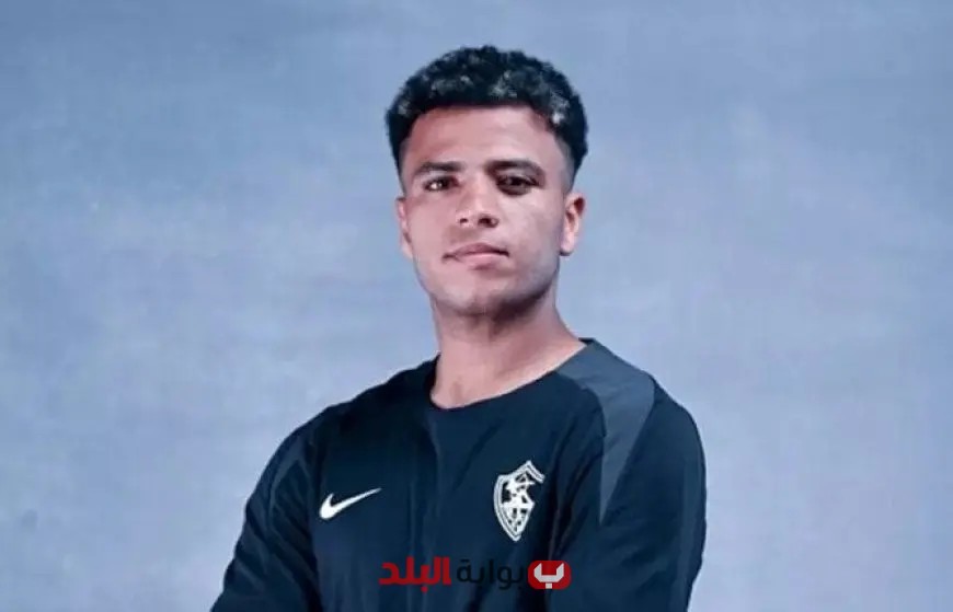 “كل ما تريد معرفته عن إصابة أحمد ربيع مع الزمالك ومدة غيابه – تفاصيل حصرية”
