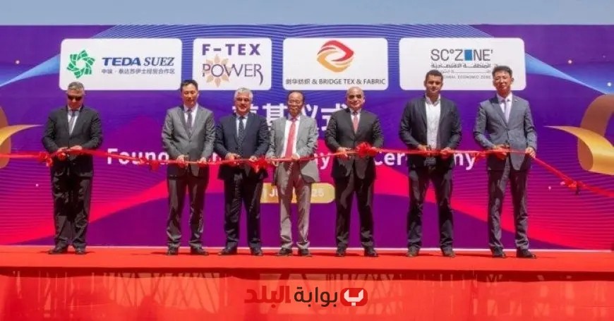رئيس هيئة قناة السويس يضع حجر الأساس لمشروعين صينيين واعدين لتعزيز التعاون الاقتصادي