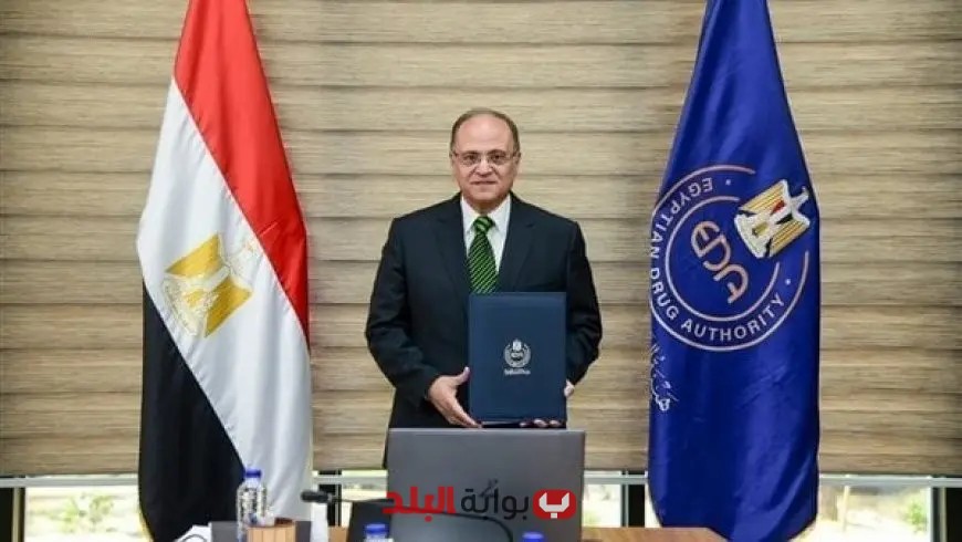 مصر والبرازيل تتعاون في شراكة استراتيجية لتطوير الأنظمة الرقابية وتبادل الخبرات في صناعة الأدوية