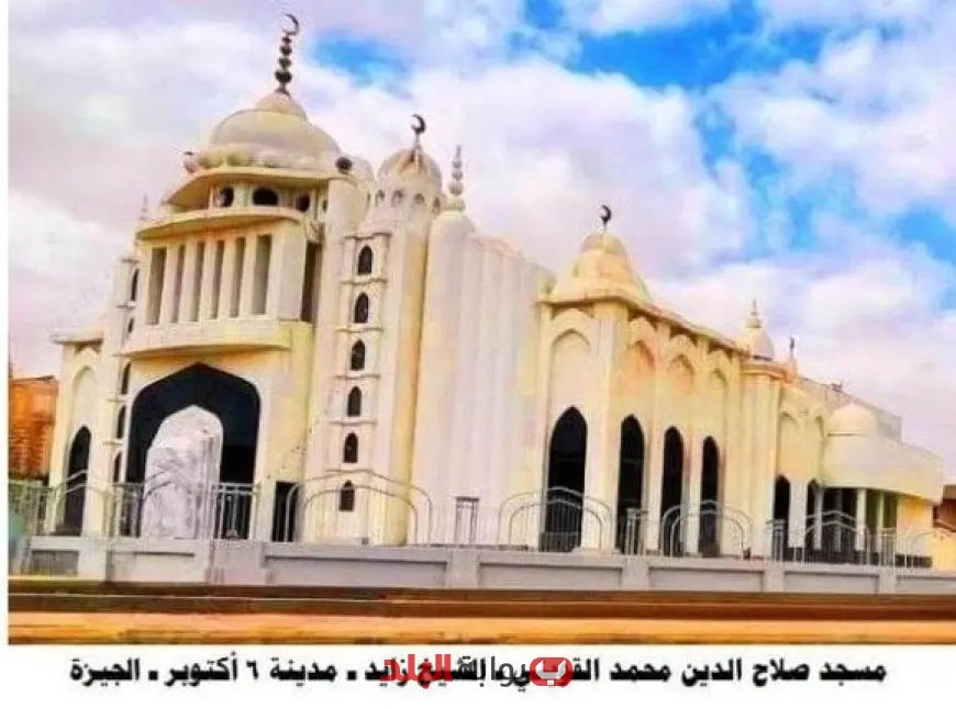 “الأوقاف تعلن افتتاح 14 مسجدًا جديدًا غدًا الجمعة في إطار خطتها لإعادة إعمار بيوت الله”