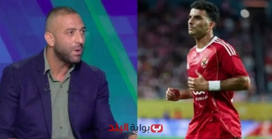 ميدو يفصح عن أسرار مثيرة حول انتقال زيزو للأهلي: «كان يبحث عن أعلى عرض مالي»