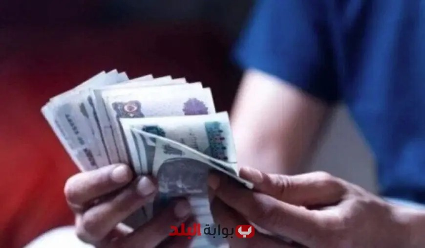 اليوم: صرف معاشات أغسطس 2025 بزيادة جديدة تعزز دخل المستفيدين