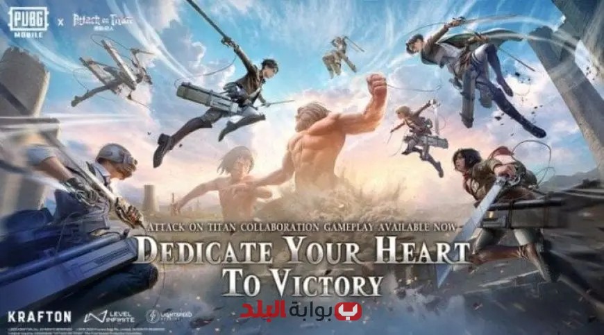 «تحويل PUBG إلى منصة ألعاب شاملة: لن تكون مجرد لعبة بعد الآن»