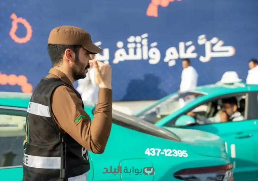 كل ما تريد معرفته عن تخفيض المخالفات المرورية في السعودية 2025 الشروط والمواعيد وطرق السداد