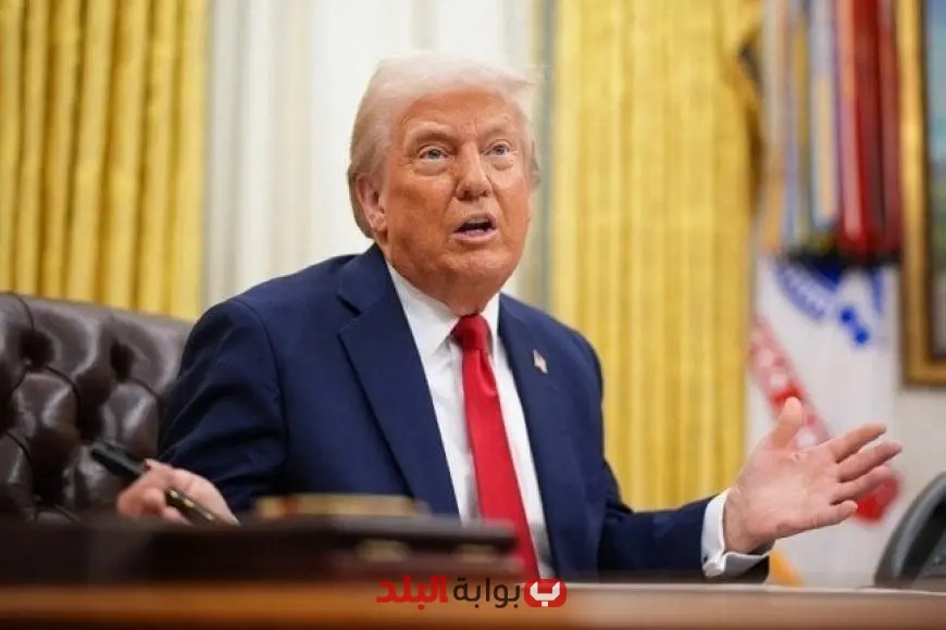 ترامب يُطالب إيران بتغيير نبرة تصريحاتها حول المفاوضات مع الولايات المتحدة