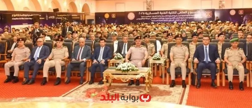 رئيس أركان القوات المسلحة يشارك في فعاليات اليوم العلمي للكلية الفنية العسكرية – شاهد الفيديو الآن!