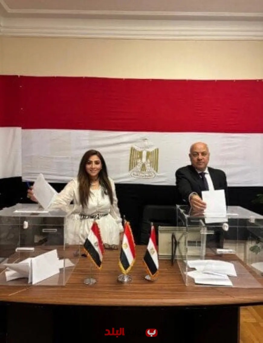 انتخابات مجلس الشيوخ 2025: التصويت مستمر في سفارة مصر بالنرويج!
