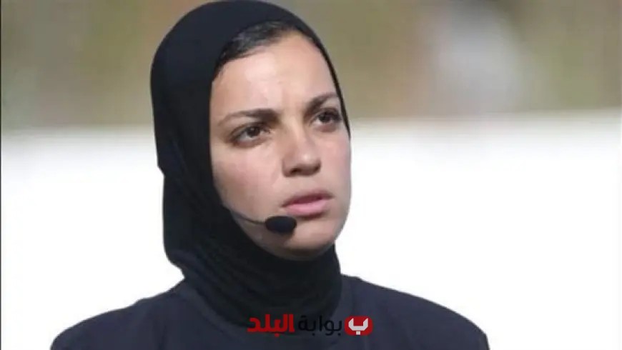 يارا عاطف تُمثل مصر كسفيرة للتحكيم في مونديال السيدات 2023