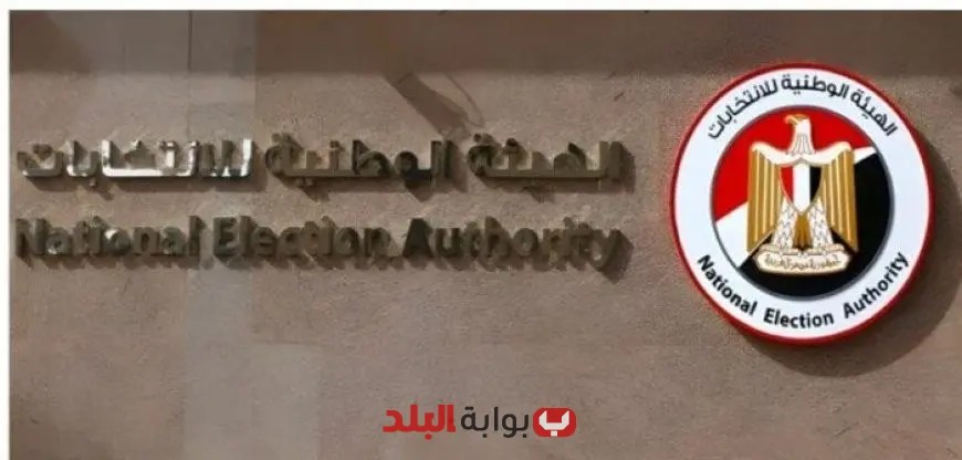انتخابات الشيوخ 2025: سفير مصر في إثيوبيا يعلن عن سير عملية التصويت بسلاسة في أديس أبابا