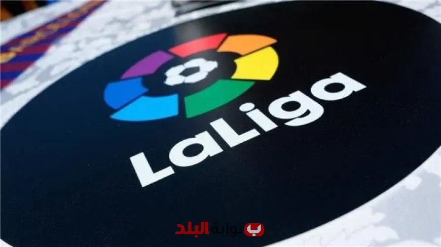 اكتشف موعد انطلاق الدوري الإسباني 2025-2026 وجدول مباريات الجولة الأولى