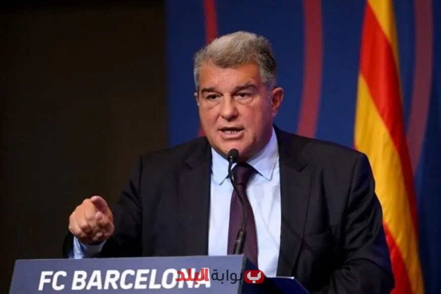 لابورتا يؤكد أن دوري الأبطال هو الهدف الأسمى لبرشلونة في الموسم الجديد
