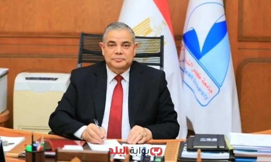 رئيس جامعة كفر الشيخ يعيد تشكيل القيادات الأكاديمية للكليات للعام الجامعي 2025/2026