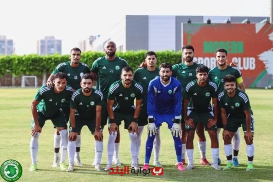 مودرن سبورت يحقق انتصاراً على وادي دجلة في مباراة ودية قبل مواجهة الأهلي