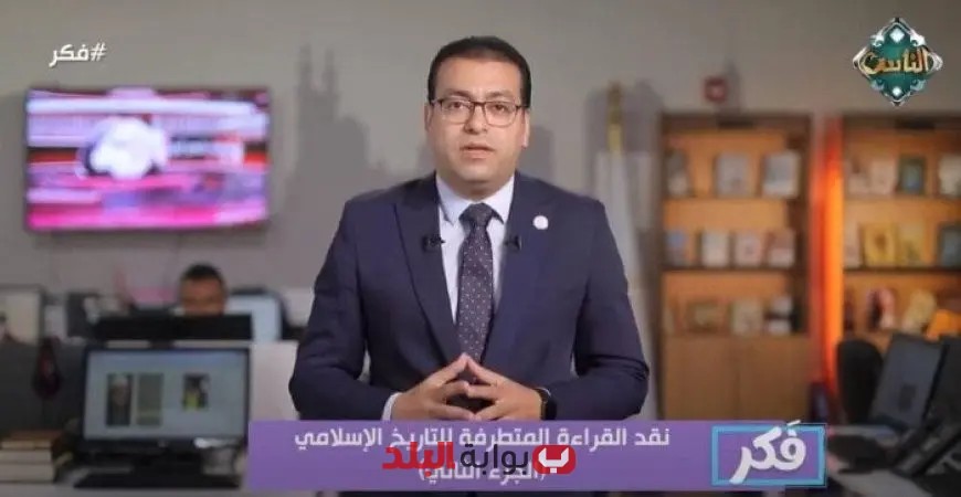 مرصد الأزهر يؤكد أهمية الاعتراف بالتعددية المذهبية والفكرية لفهم التاريخ الإسلامي